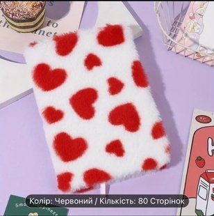 Блокнот пушистый для девочек Сердца А5 Бело-розовый/Бело-красный 22х14.5 см, Плюшевый блокнот с сердечками, блокнот пушистый, пушистый блокнот для девочек, блокнот для девочек, блокнот в линию, милый блокнот, детский блокнот, пушистый ежедневник, блокнот  70 фото