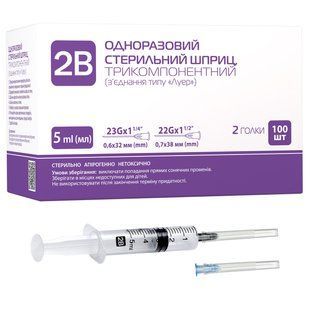 Шприц одноразовий трикомпонентний 2В Луер 5 мл 2 голки 22G 0.7*38 мм/23G 0.6*32 мм Стерильний шприц 3094983955 фото