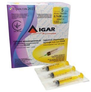 Шприц инъекционный одноразовый трехкомпонентный Igar Луэр-Слип 5мл 0.7*38 мм, Стерильный шприц, шприц, шприц медицинский инъекционный, стерильный медицинский шприц, одноразовый медицинский шприц, шприци, медицинские одноразовые шприцы, шприц стерильный од 1756916781 фото