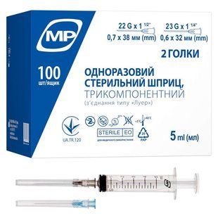Шприц одноразовий трикомпонентний MedPlast Луер 5 мл 2 голки 22G 0.7*38 мм/23G 0.6*32 мм Стерильний шприц 2483403751 фото