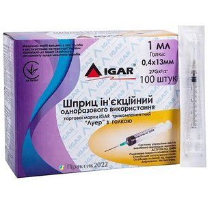 Шприц інсуліновий одноразовий трикомпонентний Igar Луер U 40 G27 0,4*13мм 1мл Ін'єкційний інсуліновий шприц 1792981904 фото