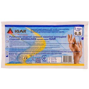 Перчатки хирургические стерильные Igar Rivergloves 6.5, Одноразовые перчатки припудренные, Латексные перчатки, перчатки латексные, латексные перчатки, резиновые перчатки, перчатки резиновые медицинские, виниловые перчатки медицинские, длинные латексные пе 1776316041 фото