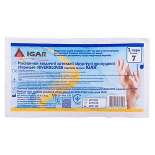 Перчатки хирургические стерильные Igar Rivergloves 7.0, Медицинские перчатки, Латексные перчатки припудренные, перчатки латексные, латексные перчатки, резиновые перчатки, перчатки резиновые медицинские, виниловые перчатки медицинские, длинные латексные пе 1776418303 фото
