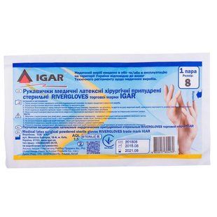 Перчатки хирургические стерильные Igar Rivergloves 8.0, Припудренные латексные перчатки, Медицинские перчатки, перчатки латексные, латексные перчатки, резиновые перчатки, перчатки резиновые медицинские, виниловые перчатки медицинские, длинные латексные пе 1776421198 фото