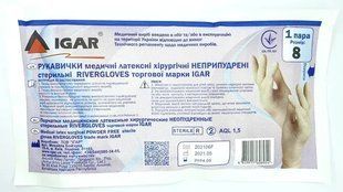 Рукавички хірургічні, медичні латексні, неприпудрені стерильні, розмір 8,0 1777330225 фото