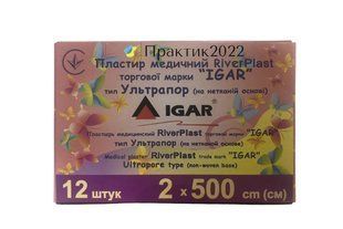 Лейкопластырь медицинский на нетканой основе Igar River Plast тип Ультрапор 2 х 500см 1шт, Водостойкий пластырь, лейкопластырь медицинский Igar River Plast, пластырь для фиксации катетера, пластырь медицинский, лейкопластырь медицинский Igar, лейкопластыр 1702158580 фото