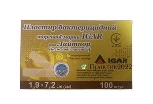 Лейкопластырь бактерицидный Igar тип Лайтпор Бежевый 1.9 х 7.2 см, Бактерицидный пластырь для ран, лейкопластырь бактерицидный, бактерицидный пластырь, пластырь на основе спанлейс, спанлейс пластырь, медицинский пластырь с антисептиком, мягкий бактерицидн 1707353015 фото